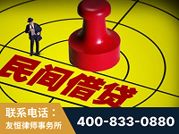 高安-山东某歌集团集资诈骗、非法吸收公众存款案-郑祥律师