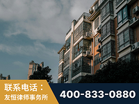 高安-北京某小贷公司宋某非法拘禁他人案-郑祥律师