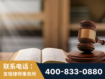高安-刑事律师